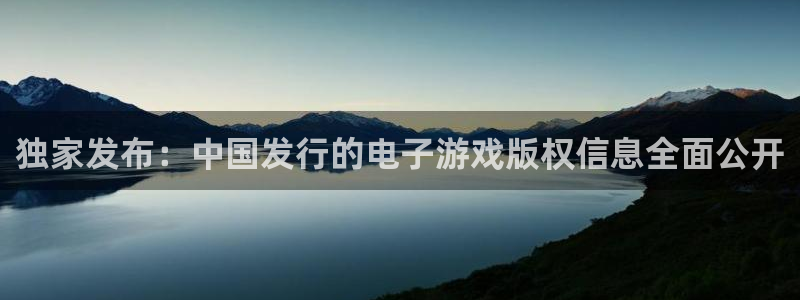 雷火竞技男装品牌