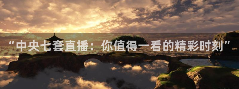 新闻图片