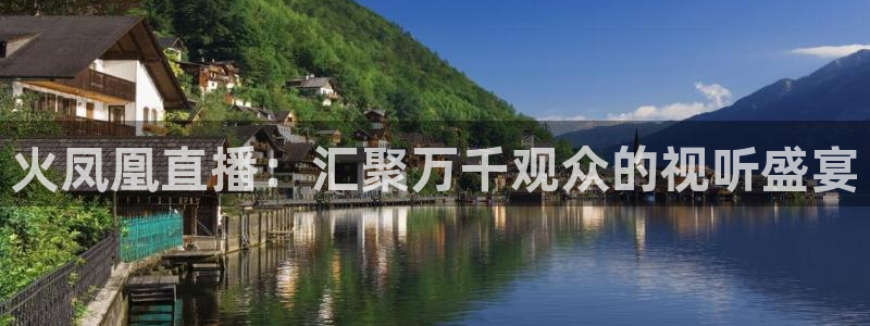 新闻图片